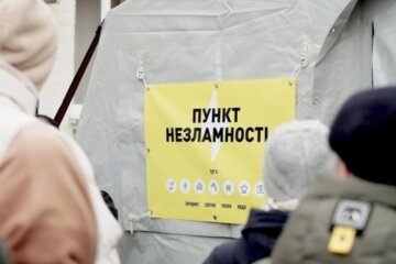 Kijów łagodzi godzinę policyjną i przedłuża ferie: nowe decyzje sztabu kryzysowego