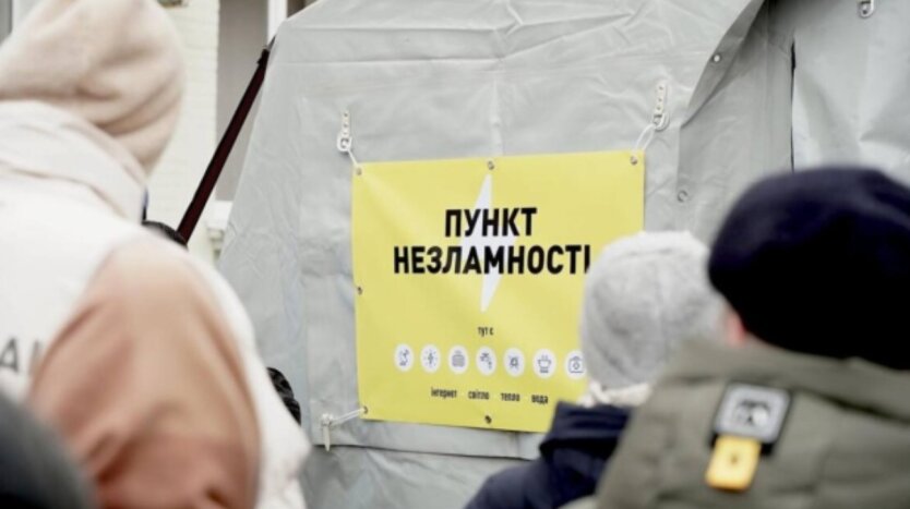 Kijów łagodzi godzinę policyjną i przedłuża ferie: nowe decyzje sztabu kryzysowego